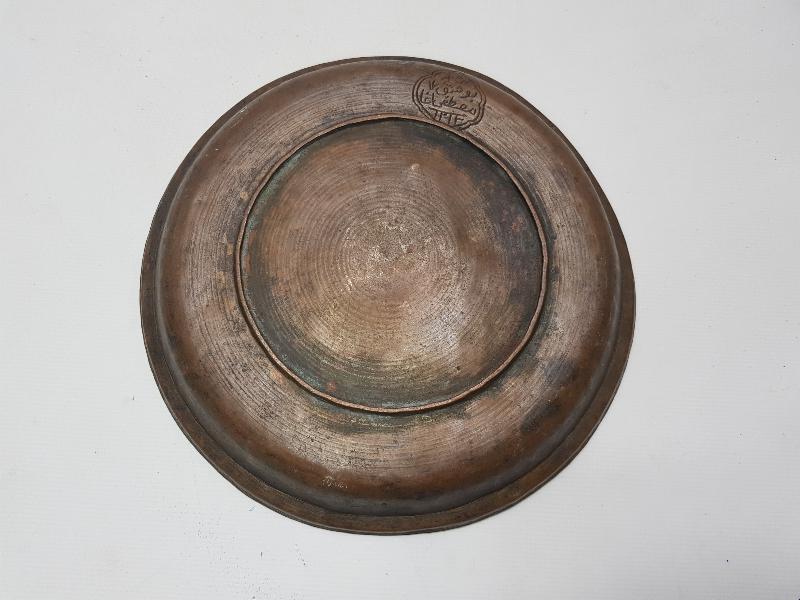 OSMANLICA YAZILI BAKIR TABAK 