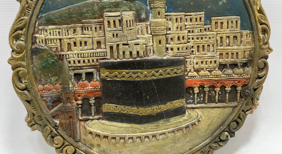 OSMANLI DÖNEMİ ÇOK NADİR EDİRNEKARİ KABE MOTİFİ