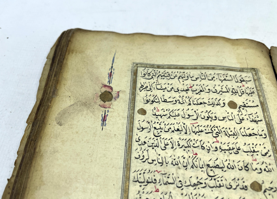 OSMANLI DÖNEMİ EL YAZMA KUR'AN -I KERİM