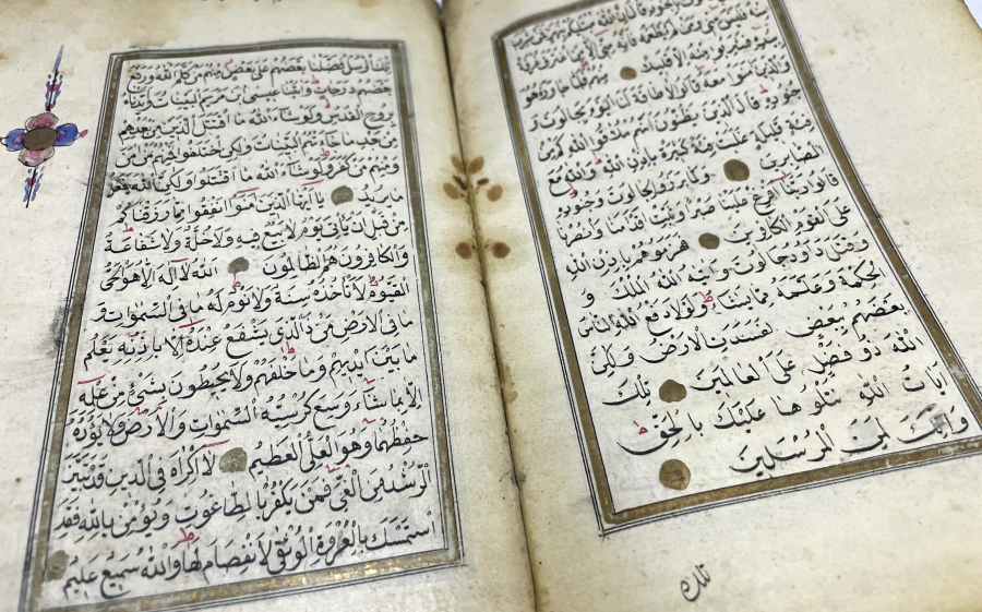 OSMANLI DÖNEMİ EL YAZMA KUR'AN -I KERİM