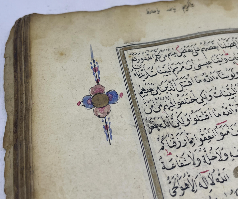 OSMANLI DÖNEMİ EL YAZMA KUR'AN -I KERİM