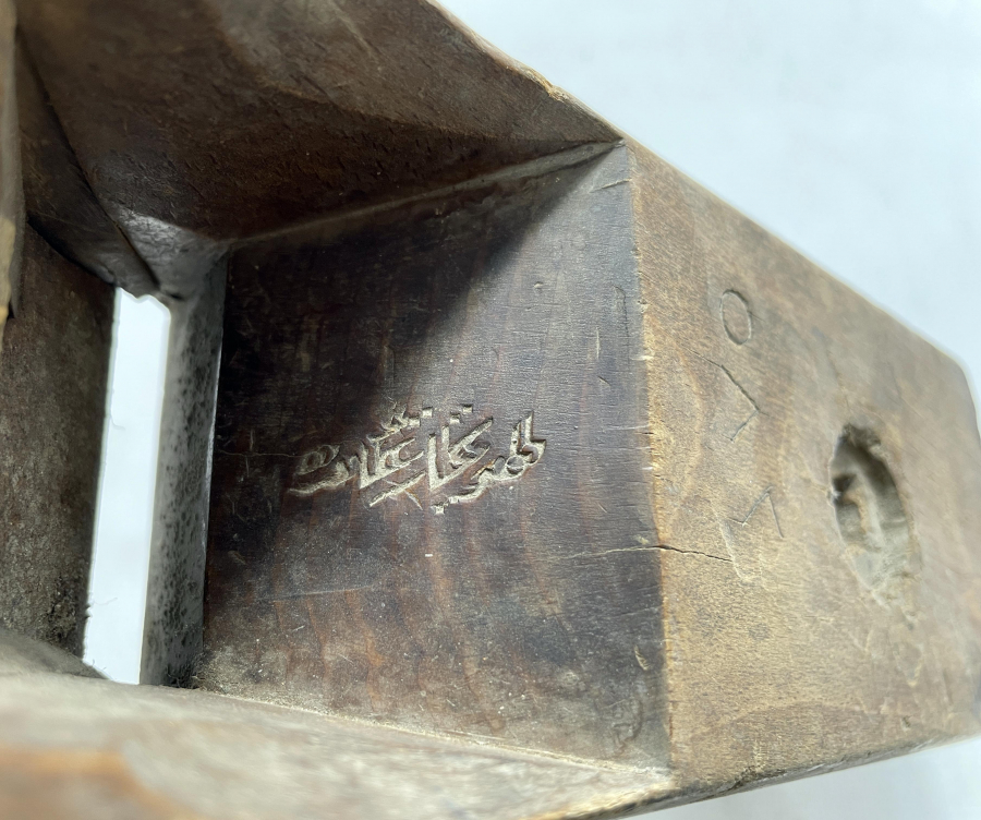 OSMANLI DÖNEMİ ÜZERİ OSMANLICA YAZILI ÇOK NADİR BÜYÜK BOY MARANGOZ RENDESİ