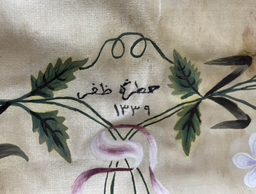 ÜZERİNDE FETİH SURESİ VE YADİGARI ZAFER YAZILI OSMANLI DÖNEMİ ÇOK NADİR PANO