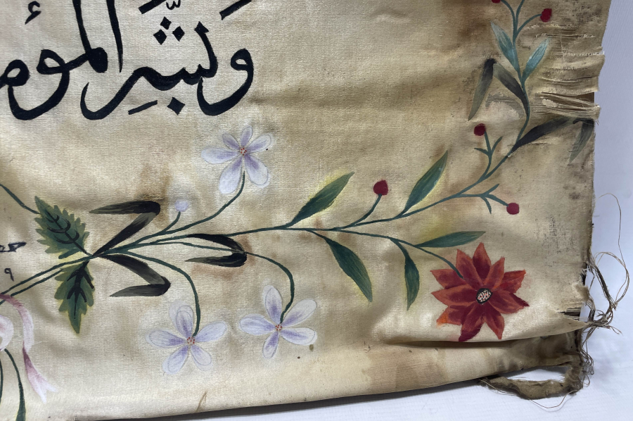 ÜZERİNDE FETİH SURESİ VE YADİGARI ZAFER YAZILI OSMANLI DÖNEMİ ÇOK NADİR PANO