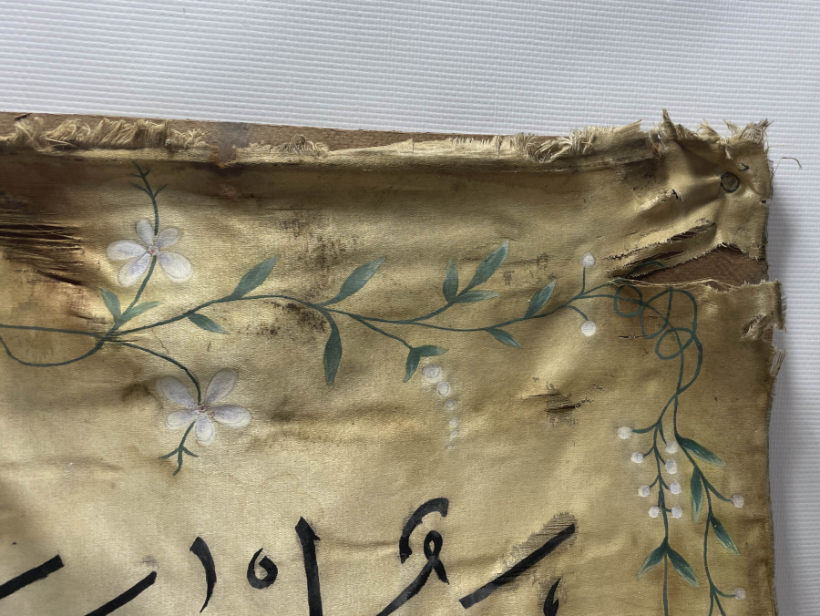 ÜZERİNDE FETİH SURESİ VE YADİGARI ZAFER YAZILI OSMANLI DÖNEMİ ÇOK NADİR PANO