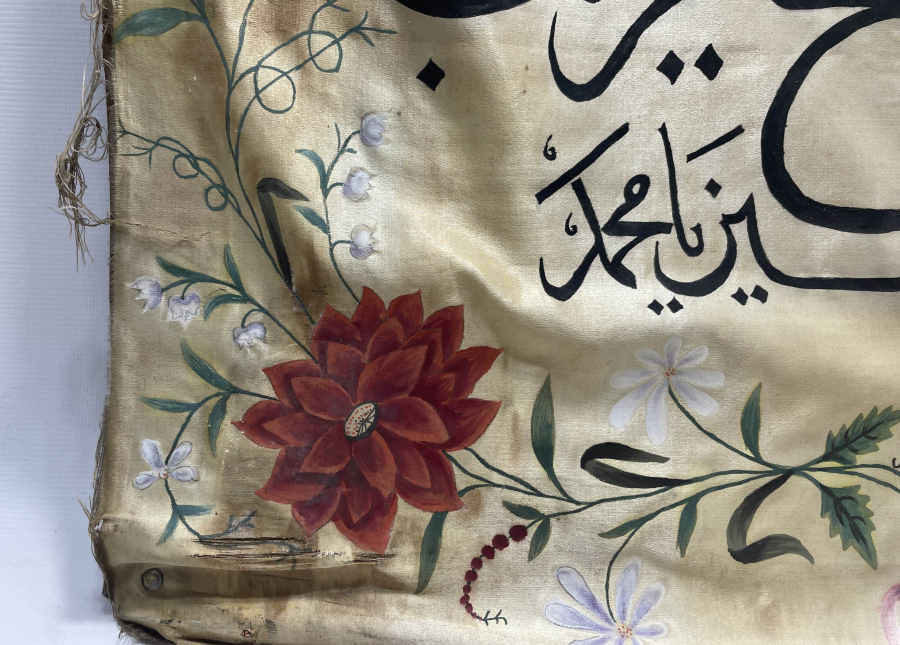 ÜZERİNDE FETİH SURESİ VE YADİGARI ZAFER YAZILI OSMANLI DÖNEMİ ÇOK NADİR PANO