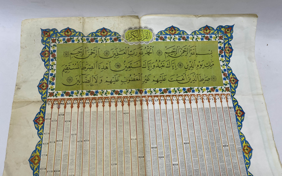 NADİR FORMDA DEV BOY KUR'AN -I KERİM AFİŞİ