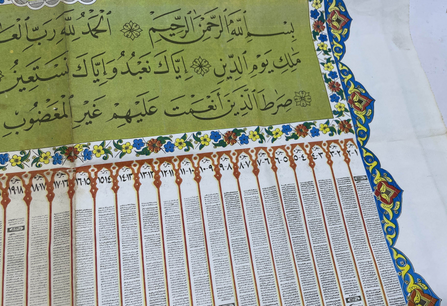 NADİR FORMDA DEV BOY KUR'AN -I KERİM AFİŞİ