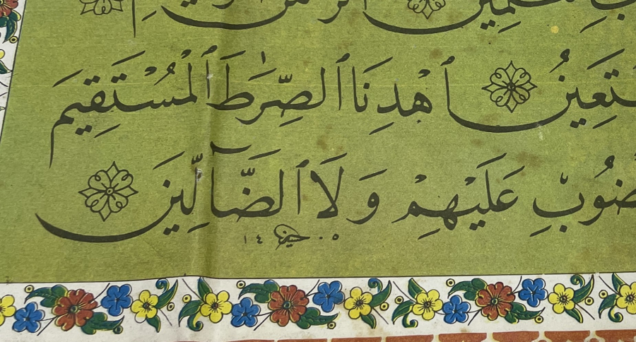 NADİR FORMDA DEV BOY KUR'AN -I KERİM AFİŞİ