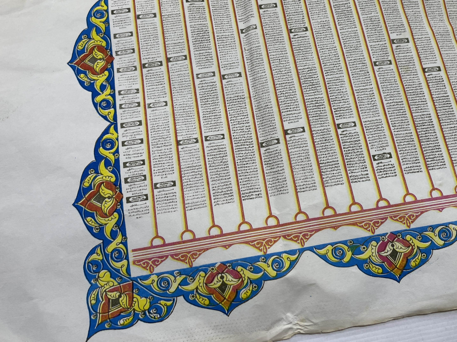 NADİR FORMDA DEV BOY KUR'AN -I KERİM AFİŞİ