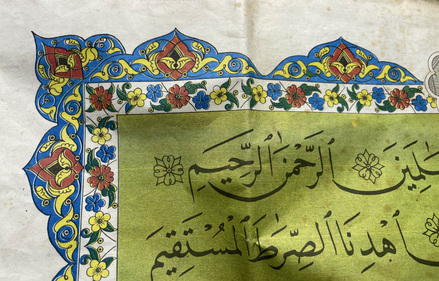 NADİR FORMDA DEV BOY KUR'AN -I KERİM AFİŞİ