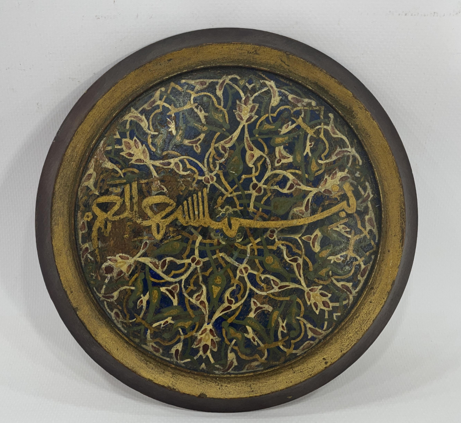 OSMANLI DÖNEMİ NADİR FORMDA DUVAR LEVHASI