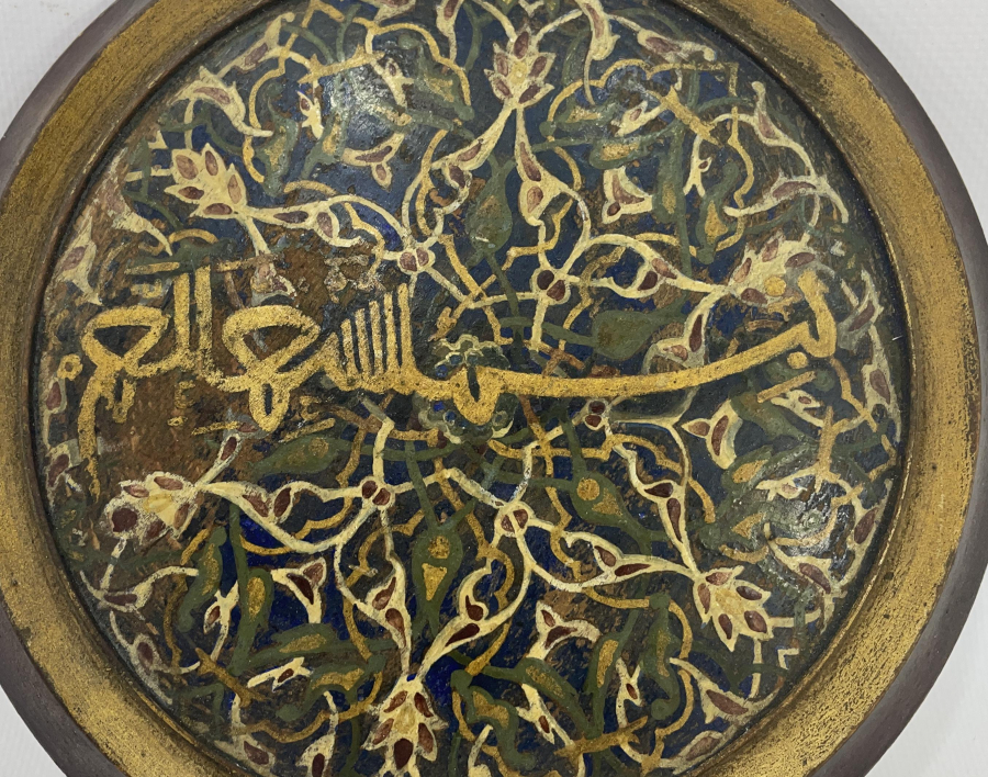 OSMANLI DÖNEMİ NADİR FORMDA DUVAR LEVHASI