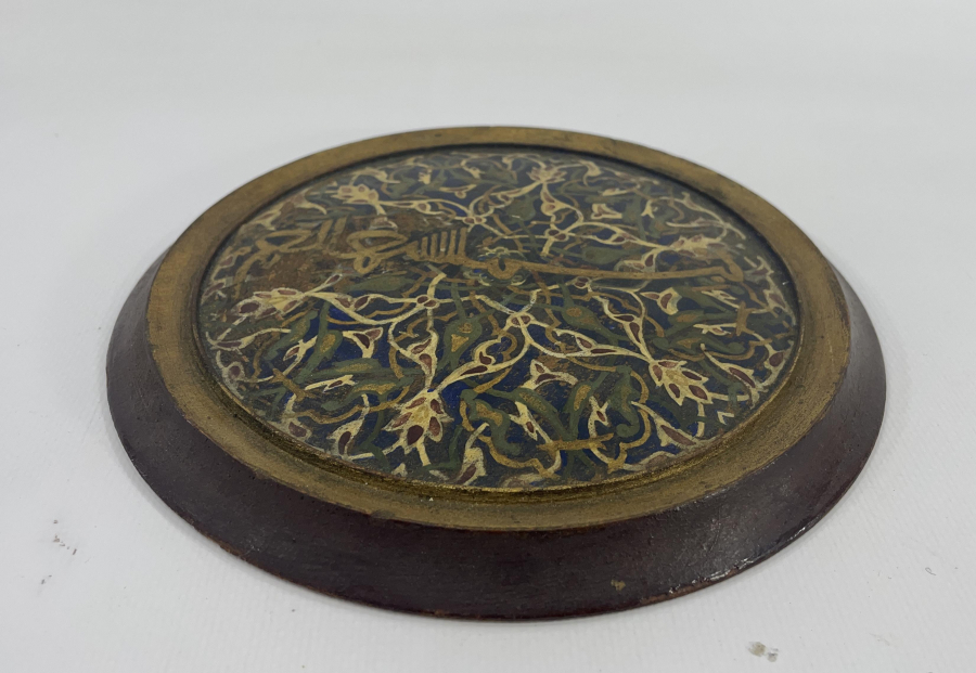 OSMANLI DÖNEMİ NADİR FORMDA DUVAR LEVHASI