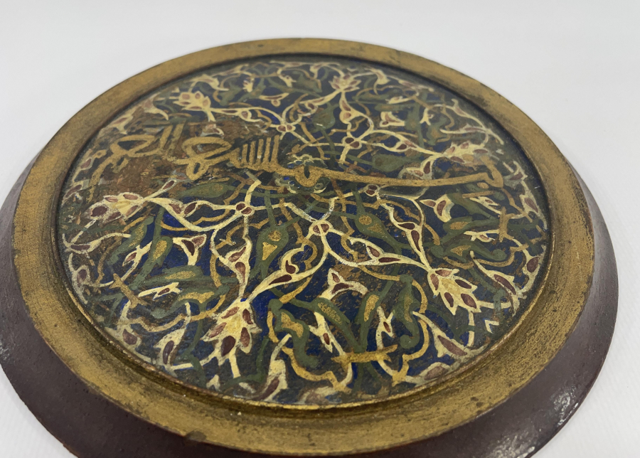 OSMANLI DÖNEMİ NADİR FORMDA DUVAR LEVHASI