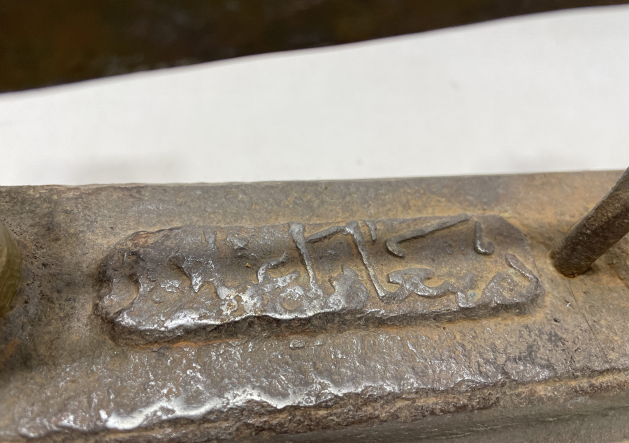 OSMANLI DÖNEMİ ÜZERİ OSMANLICA YAZILI ÇOK NADİR TERAZİ