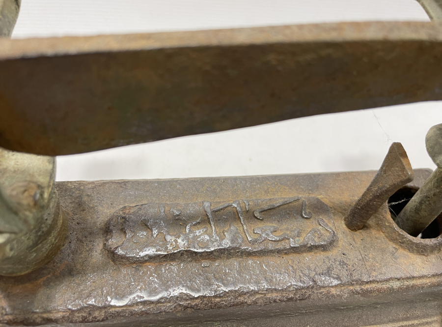 OSMANLI DÖNEMİ ÜZERİ OSMANLICA YAZILI ÇOK NADİR TERAZİ