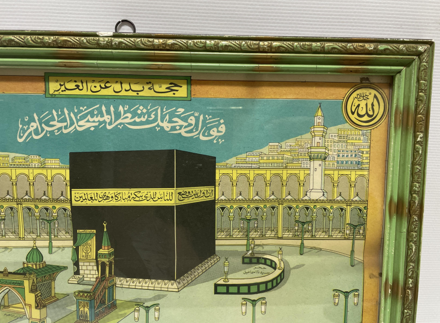 ÜZERİ DAMGALI OSMANLI DÖNEMİ NADİR HAC VEKALETİ