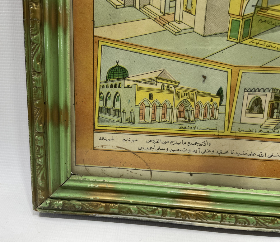 ÜZERİ DAMGALI OSMANLI DÖNEMİ NADİR HAC VEKALETİ