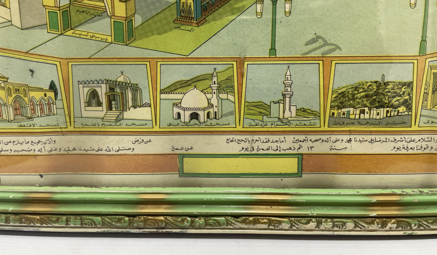 ÜZERİ DAMGALI OSMANLI DÖNEMİ NADİR HAC VEKALETİ