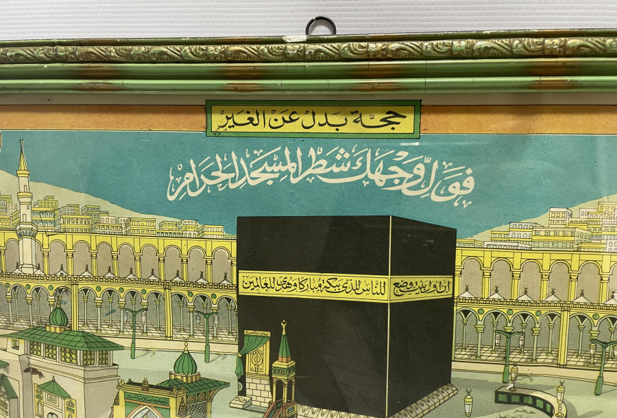 ÜZERİ DAMGALI OSMANLI DÖNEMİ NADİR HAC VEKALETİ