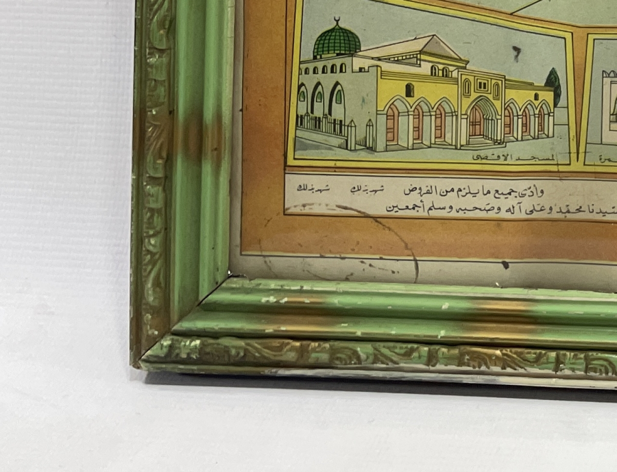 ÜZERİ DAMGALI OSMANLI DÖNEMİ NADİR HAC VEKALETİ