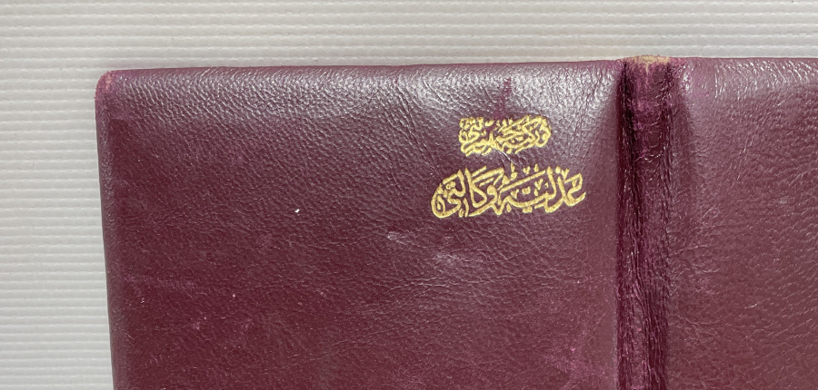 ÜZERİ OSMANLICA YAZILI ORJİNAL KABINDA EVLİLİK CÜZDANI