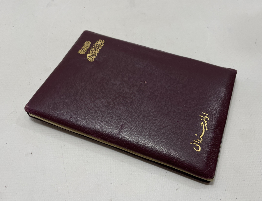 ÜZERİ OSMANLICA YAZILI ORJİNAL KABINDA EVLİLİK CÜZDANI