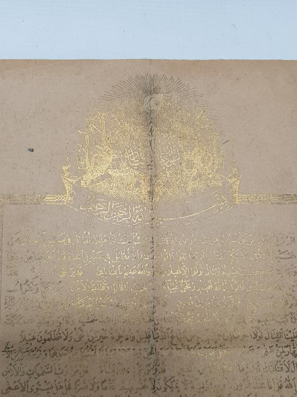 1. DÜNYA SAVAŞI'NDA OSMANLI ASKERLERİNİN CEPLERİNDE TAŞIDIĞI TILSIM