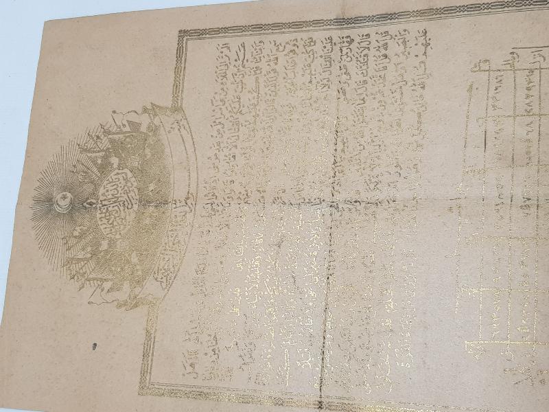 1. DÜNYA SAVAŞI'NDA OSMANLI ASKERLERİNİN CEPLERİNDE TAŞIDIĞI TILSIM