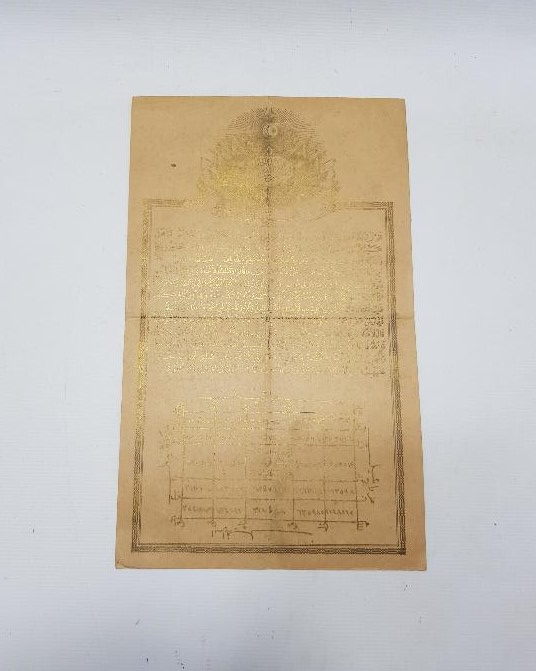 1. DÜNYA SAVAŞI'NDA OSMANLI ASKERLERİNİN CEPLERİNDE TAŞIDIĞI TILSIM