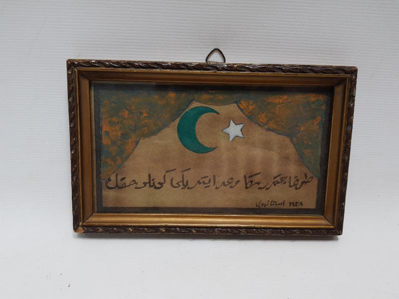 1938 TARİHLİ OSMANLICA EL YAZMA, AY YILDIZLI DUVAR PANOSU