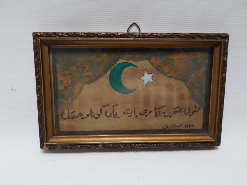 1938 TARİHLİ OSMANLICA EL YAZMA, AY YILDIZLI DUVAR PANOSU