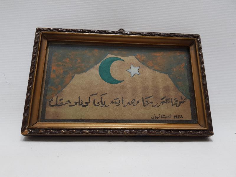 1938 TARİHLİ OSMANLICA EL YAZMA, AY YILDIZLI DUVAR PANOSU