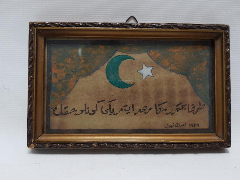 1938 TARİHLİ OSMANLICA EL YAZMA, AY YILDIZLI DUVAR PANOSU