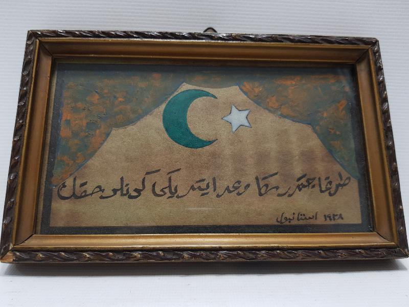 1938 TARİHLİ OSMANLICA EL YAZMA, AY YILDIZLI DUVAR PANOSU