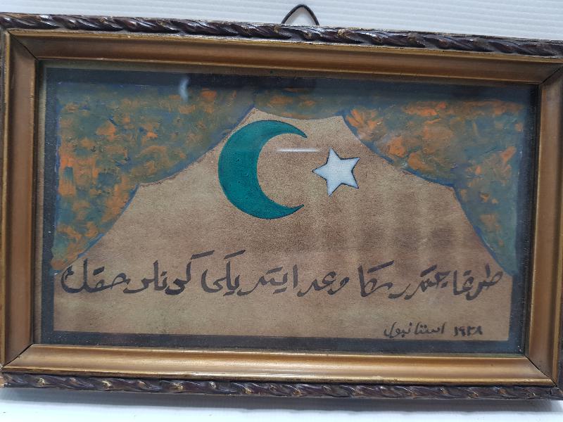 1938 TARİHLİ OSMANLICA EL YAZMA, AY YILDIZLI DUVAR PANOSU