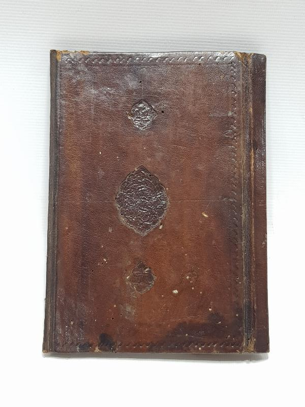 OSMANLI DÖNEMİ DERİ KİTAP CİLDİ