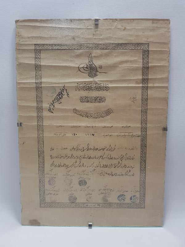 OSMANLI DÖNEMİ DİPLOMA