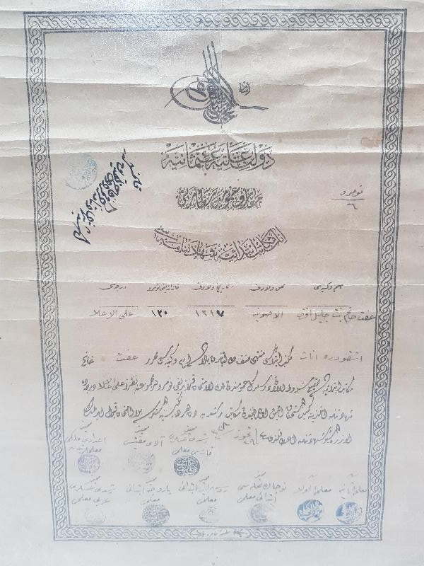 OSMANLI DÖNEMİ DİPLOMA