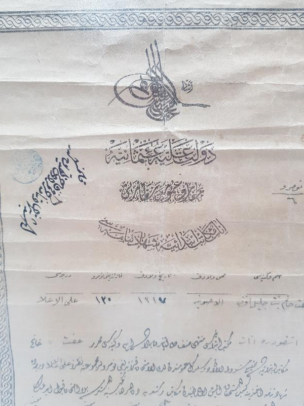 OSMANLI DÖNEMİ DİPLOMA