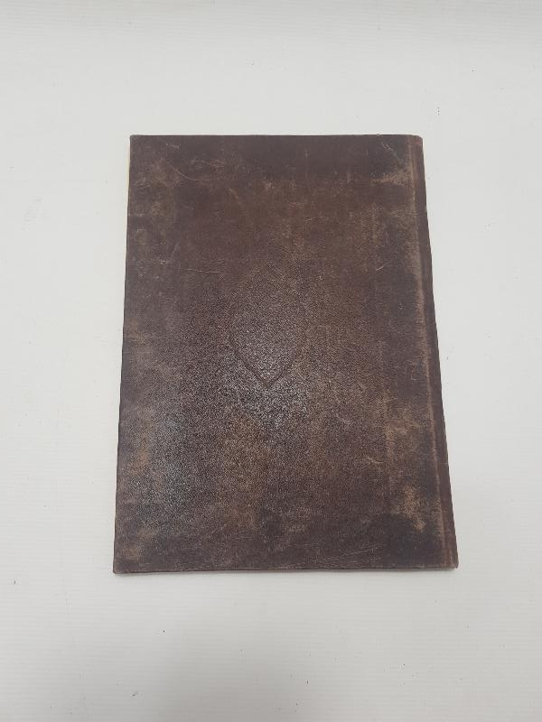 OSMANLI DÖNEMİ EL YAZMA KUR'AN-I KERİM CÜZÜ