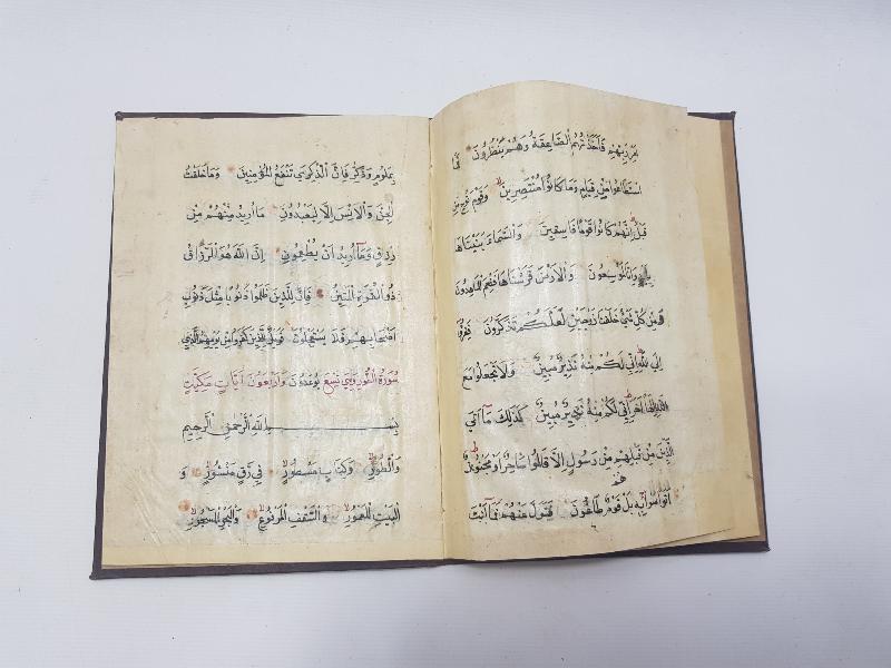 OSMANLI DÖNEMİ EL YAZMA KUR'AN-I KERİM CÜZÜ