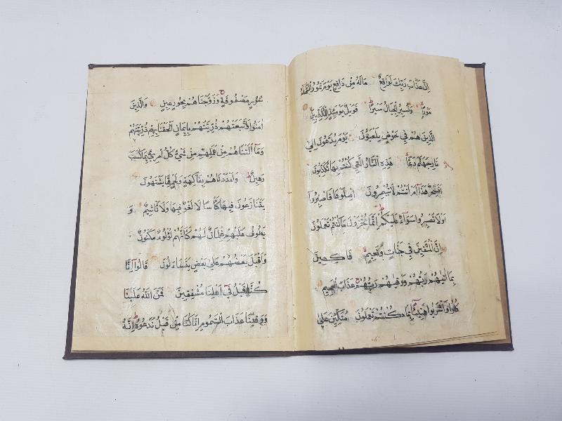 OSMANLI DÖNEMİ EL YAZMA KUR'AN-I KERİM CÜZÜ