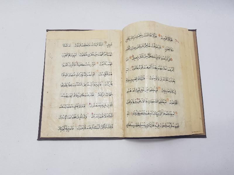 OSMANLI DÖNEMİ EL YAZMA KUR'AN-I KERİM CÜZÜ