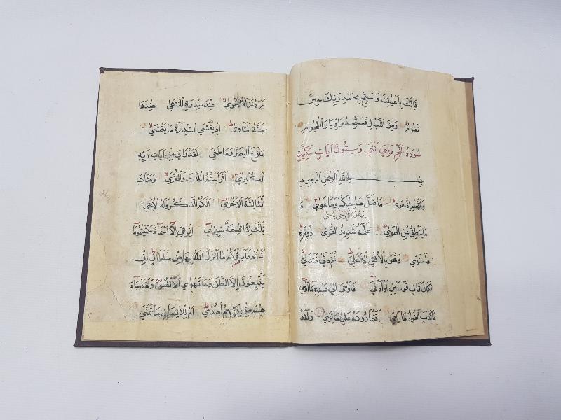 OSMANLI DÖNEMİ EL YAZMA KUR'AN-I KERİM CÜZÜ