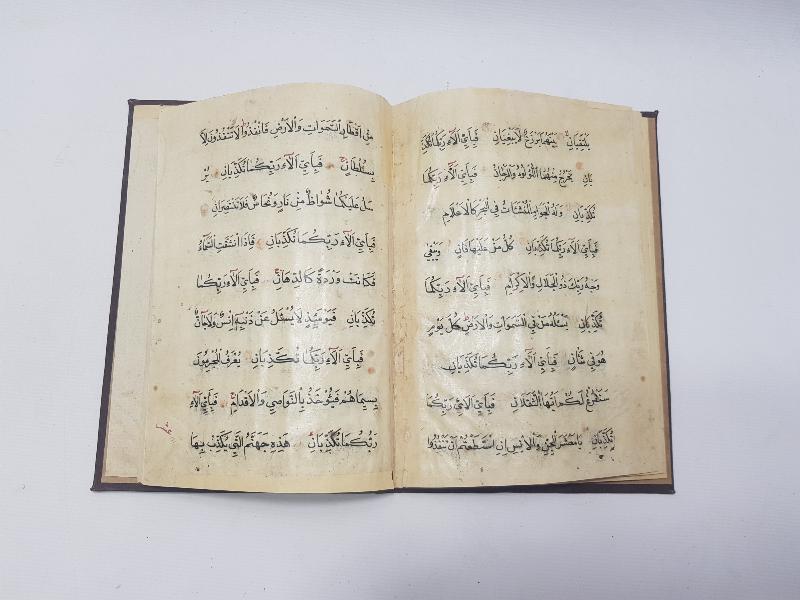 OSMANLI DÖNEMİ EL YAZMA KUR'AN-I KERİM CÜZÜ