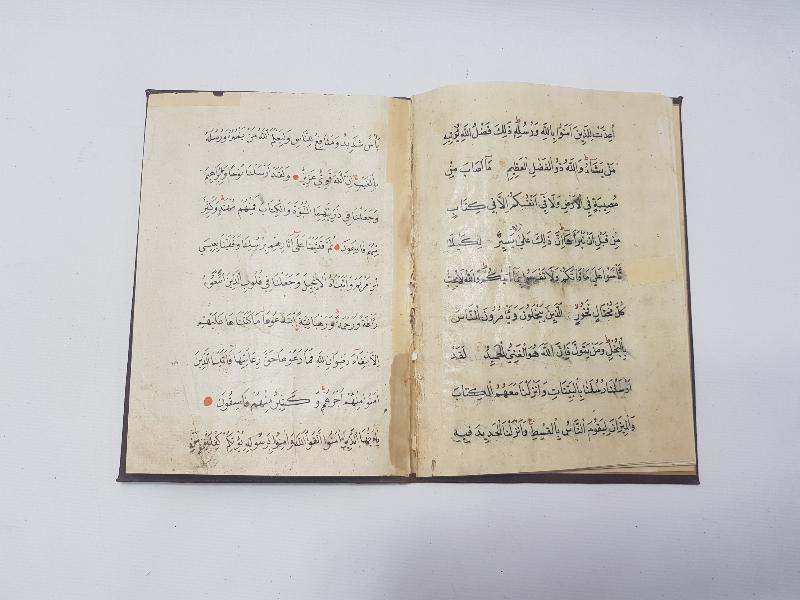 OSMANLI DÖNEMİ EL YAZMA KUR'AN-I KERİM CÜZÜ