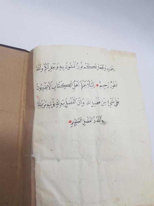 OSMANLI DÖNEMİ EL YAZMA KUR'AN-I KERİM CÜZÜ