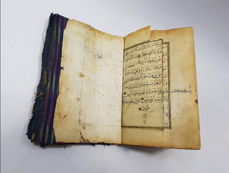 OSMANLI DÖNEMİ KUTSAL YERLERİN RESİMLERİ BULUNAN EL YAZMA DELAİL-ÜL HAYRAT